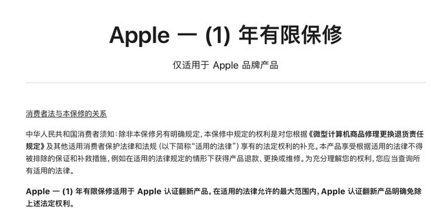 措美苹果手机维修分享苹果官翻机值得选购吗 