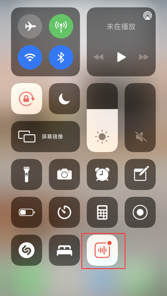 措美苹果手机维修分享iOS 14 隐藏功能 