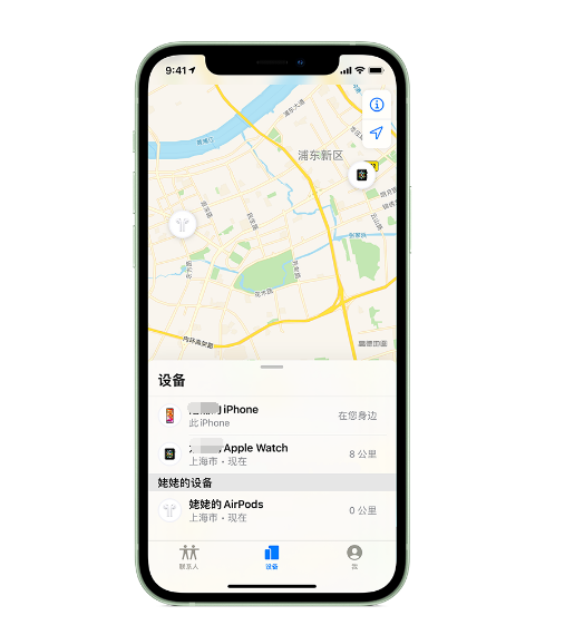 措美苹果手机维修分享iPhone “家人共享”功能 