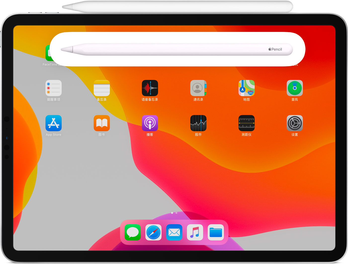 措美苹果手机维修分享iPad Pro 如何与 Apple Pencil 配对连接 
