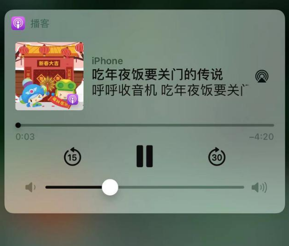措美苹果手机维修分享让 Siri 陪你过春节 