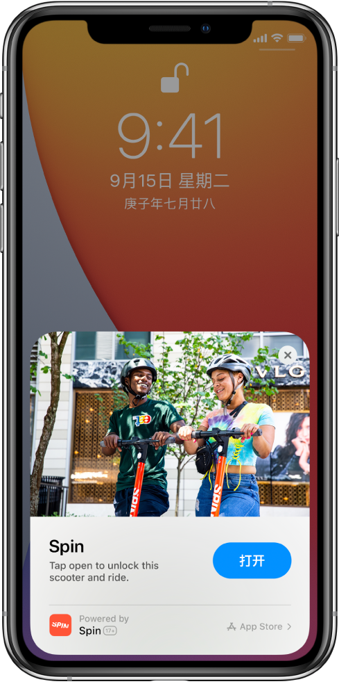 措美苹果手机维修分享升级 iOS 14 之后，如何在 iPhone 上使用“轻 App” 