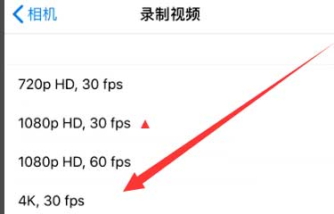措美苹果手机维修分享iPhone12拍视频闪屏怎么办 