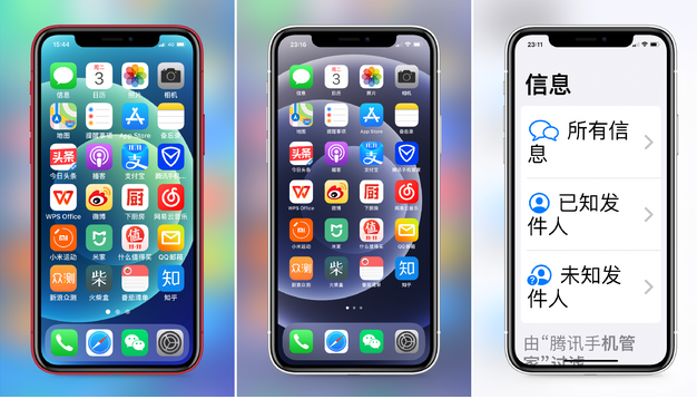 措美苹果手机维修分享iPhone12老人模式如何开启 