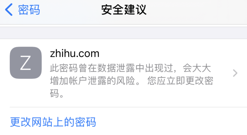 措美苹果手机维修分享iOS 14 小技巧 