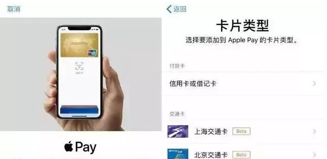 措美苹果手机维修分享iPhone12 手机NFC使用方法 