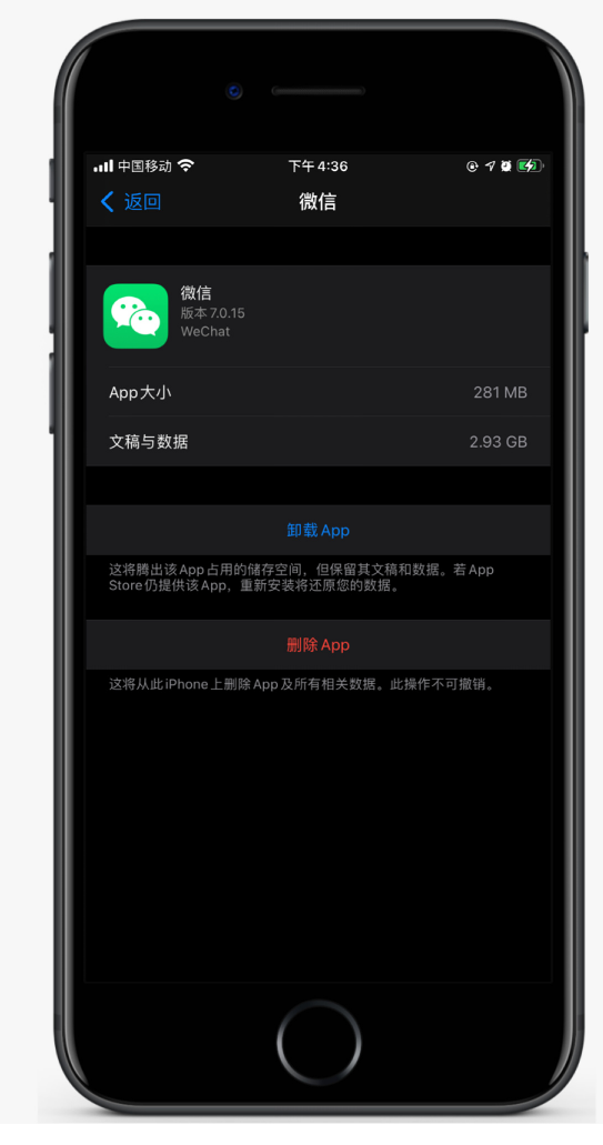 措美苹果手机维修分享如何清理 iPhone12中的「其他」 