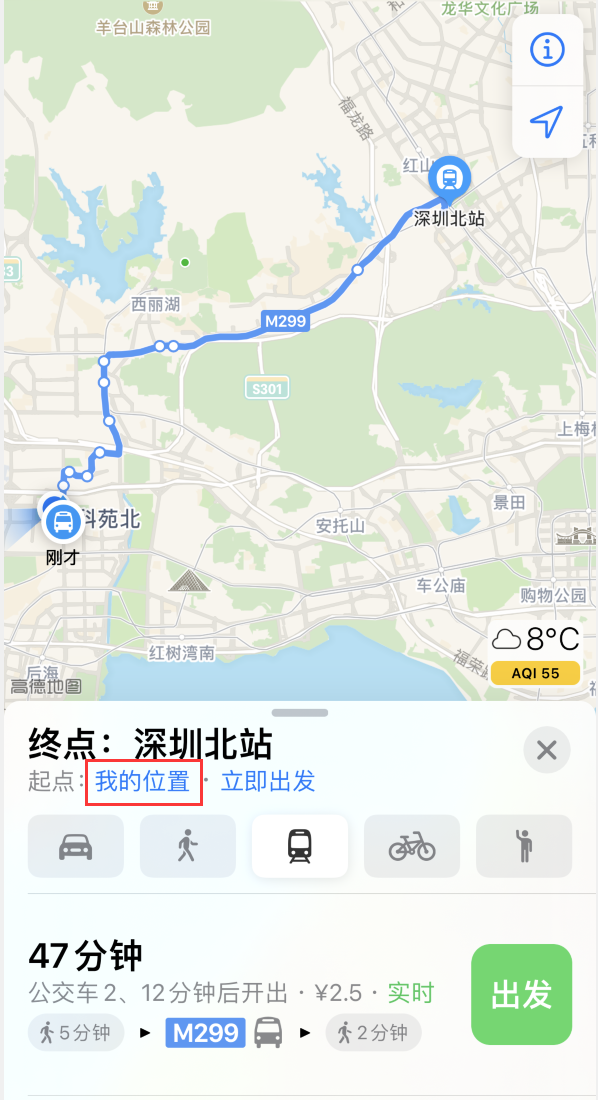 措美苹果手机维修分享如何在 iPhone “地图”应用中获取任意地点之间的路线 