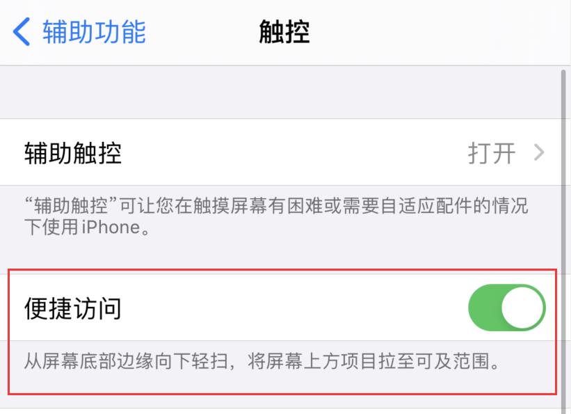 措美苹果手机维修分享iPhone 12 小技巧 