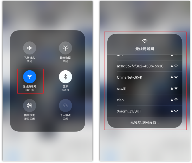 措美苹果手机维修分享苹果iPhone12如何自动切换WiFi 