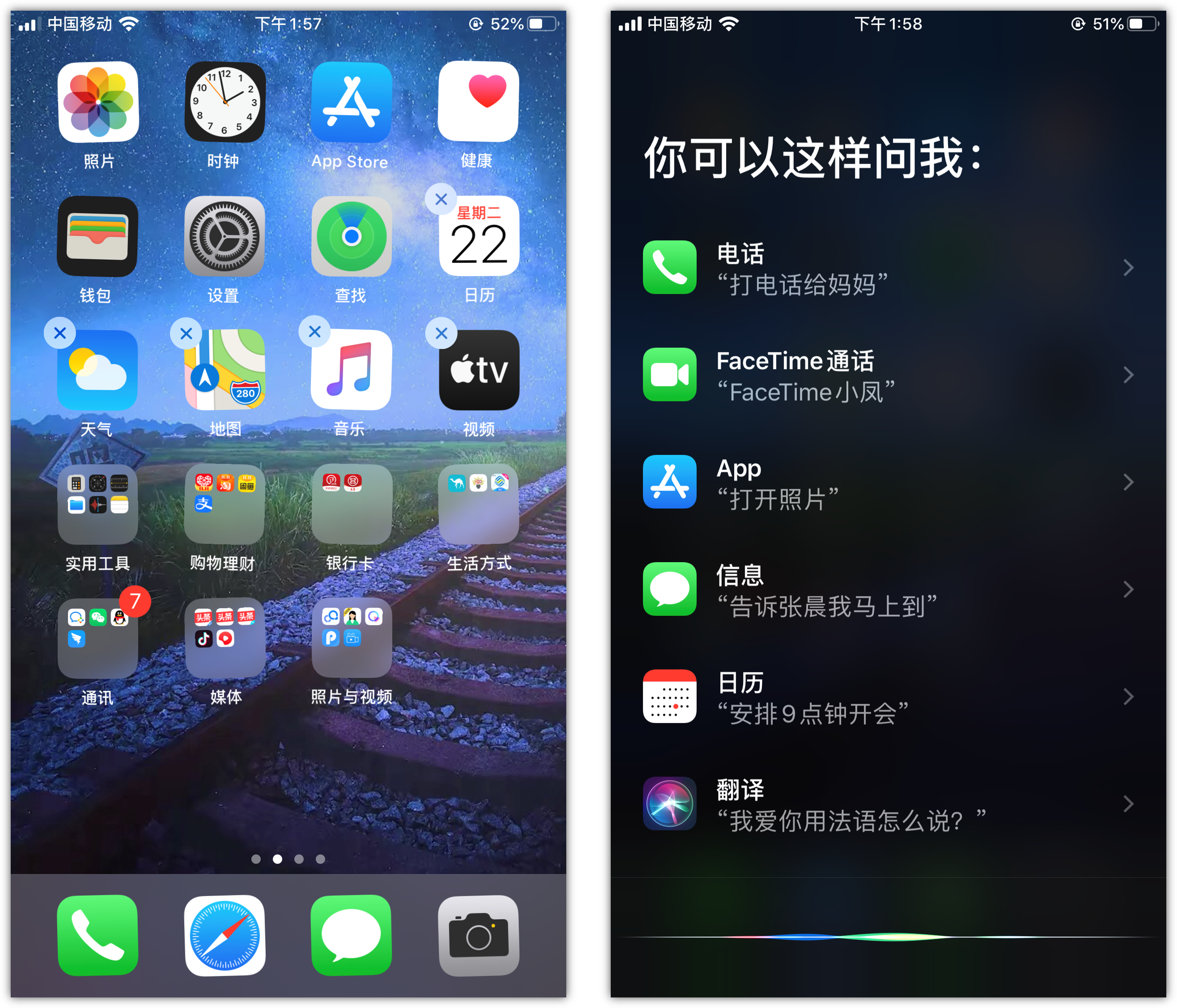 措美苹果手机维修分享苹果iPhone 如何隐藏APP 