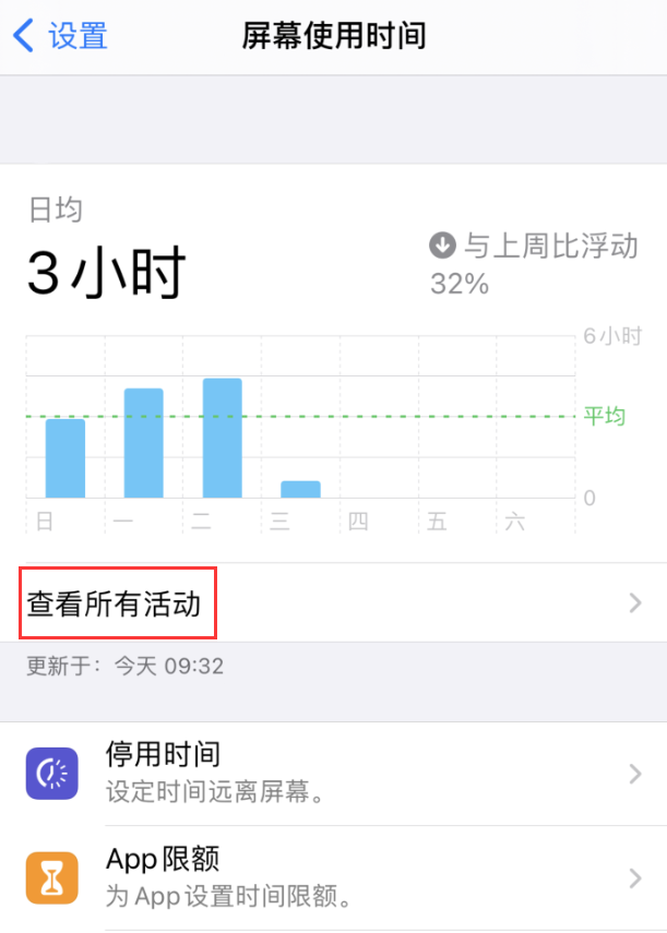 措美苹果手机维修分享如何在 iPhone 上关闭“快捷指令”横幅通知 