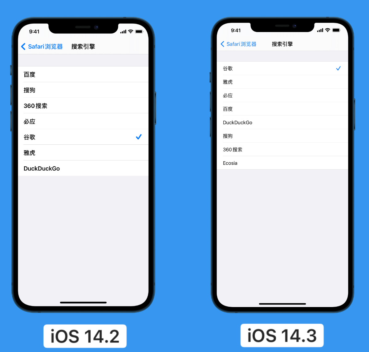 措美苹果手机维修分享iOS 14 小技巧 