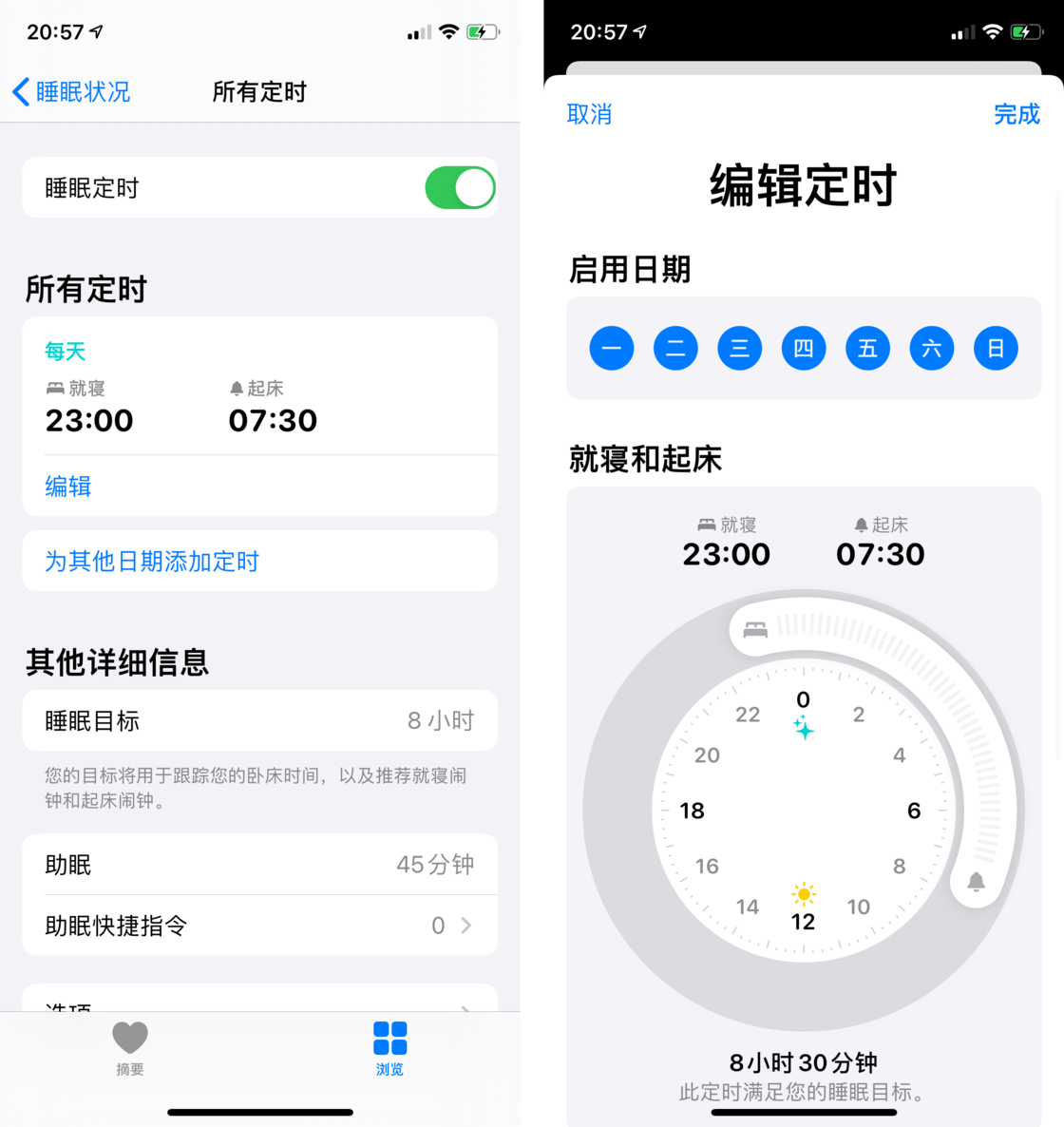 措美苹果手机维修分享watchOS 7 教程 