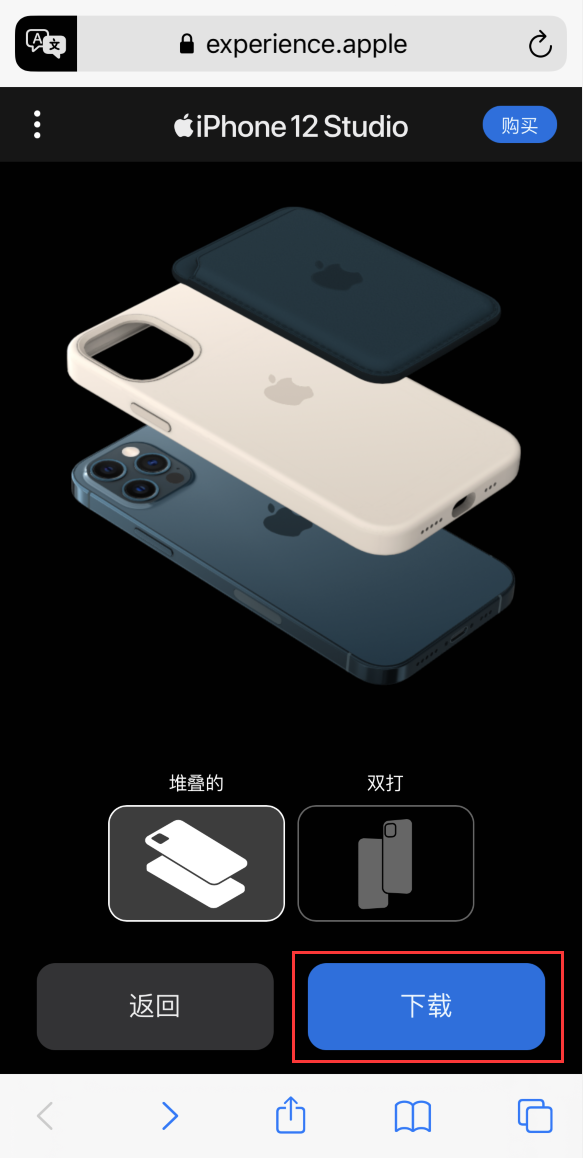 措美苹果手机维修分享选购 iPhone 12 必备 