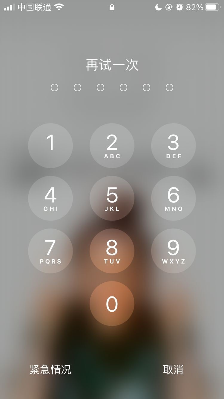 措美苹果手机维修分享iPhone手机丢失后时间怎么做最安全 