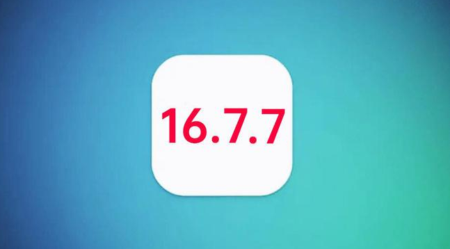 措美苹果手机维修分享iOS 16.7.7正式版升级_iOS 16.7.7 正式版一键刷机教程 